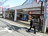 周辺：西武国分寺線「鷹の台」駅まで約800m