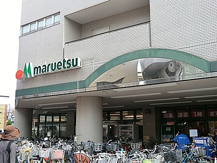 マルエツ 大倉山店 距離約2200m