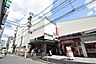 周辺：Odakyu OX　読売ランド店まで約850m