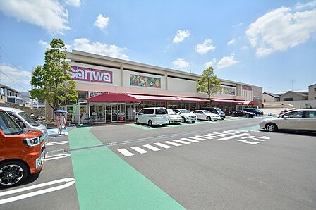 スーパー三和 上鶴間店 距離約550m