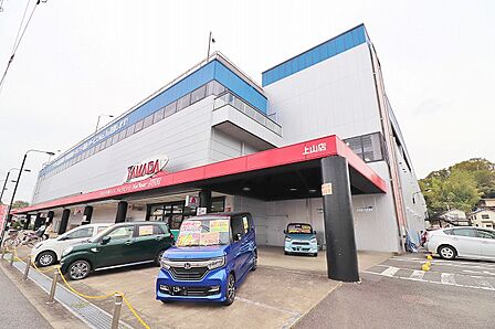 ヤマダ電機　テックランド上山店　距離約200m