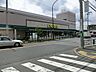 周辺：いなげや　狛江東野川店　距離約450m