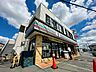 周辺：セブンイレブン　相模原双葉店　距離約600m