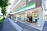 周辺：ファミリーマート　町田中町三丁目店まで約700m