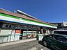 周辺：ファミリーマート　土橋一丁目店　距離約300m