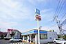 周辺：ローソン　秦野平沢店　距離約1600m
