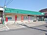 周辺：ユーコープ　愛甲店　距離約400m