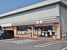 周辺：セブンイレブン　厚木坊中店　距離約550m