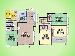 横浜市 旭区上白根2丁目 戸建て