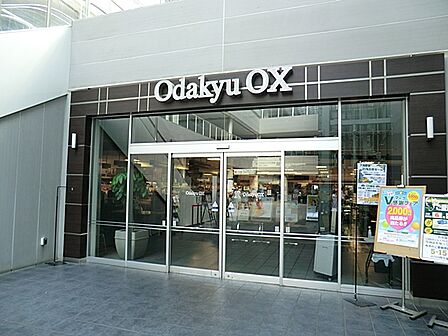 Odakyu OX 成城店まで約1600m