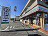 周辺：セブンイレブン　相模原宮下店　距離約110m