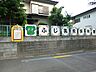周辺：ふじ乳児保育園まで約210m