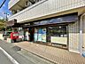 周辺：八王子中野郵便局　距離約600m