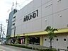 周辺：ラウンドワン　府中本町駅前店　距離約1500m