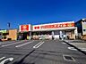 周辺：ドラッグストアスマイル　海老名河原口店まで約130m