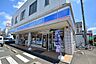 周辺：ローソン　海老名河原口店まで約400m