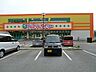 周辺：ザ・ダイソー　厚木妻田店まで約750m