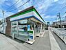 周辺：ファミリーマート　座間相模が丘五丁目店まで約350m