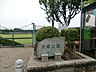 周辺：原宿公園まで約700m