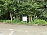 周辺：古淵鵜野森公園まで約180m