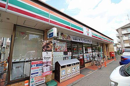 セブンイレブン　横浜すすき野2丁目店　距離約850m