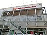 周辺：オーケー　用賀駅前店まで約1400m