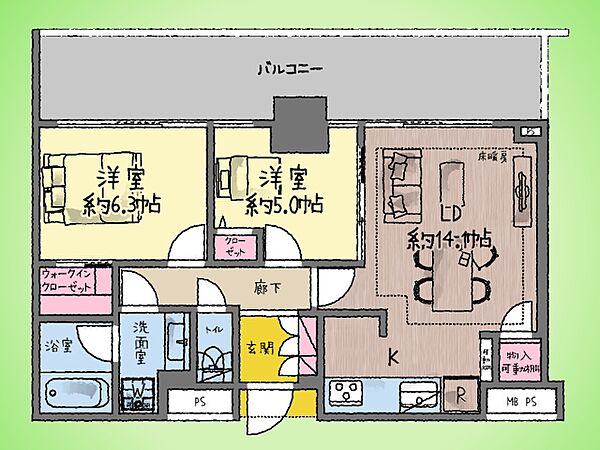 間取り