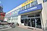 周辺：クリエイトS・D　聖蹟桜ヶ丘店まで約170m