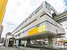 周辺：多摩都市モノレール「万願寺」駅まで約1200m
