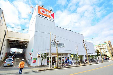 オーケー 生田店 距離約1000m