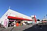 周辺：ザ・ビッグ　厚木旭町店　距離約850m