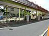周辺：茶々いまい保育園　距離約1700m