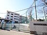 周辺：町田市立南大谷小学校　距離約80m