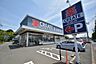周辺：クリエイトS・D　町田南大谷店　距離約1100m