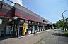 周辺：グルメシティ　鶴川緑山店　距離約500m