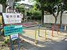 周辺：菅生公園　距離約1400m