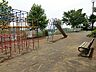 周辺：みはらし公園　距離約400m