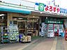 周辺：よろずや　愛甲原店　距離約2500m