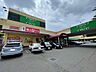周辺：フードワン　大野台店　距離約1100m