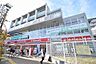 周辺：トモズ　狛江店　距離約350m