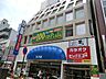 周辺：ダイソー　溝の口プライム店　距離約1000m