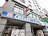 周辺：クリエイトS・D　相武台店まで約650m