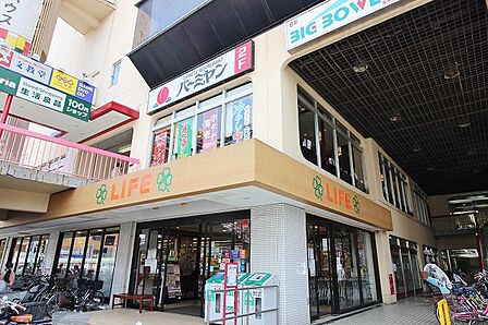 ライフ　向ヶ丘遊園店まで約1000m