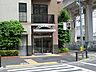 周辺：府中クリニック　距離約900m
