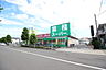 周辺：業務スーパー　町田南大谷店　距離約900m