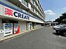周辺：クリエイトS・D　柿の木台店　距離約2200m