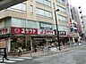 周辺：富士ガーデン　大和駅前店　距離約850m