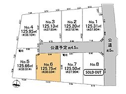 相模原市 緑区橋本8丁目 土地 6区画