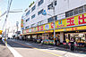 周辺：スーパー玉出堺店まで489m