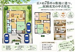 近鉄南大阪線 古市駅 バス16分 古市駅前下車 徒歩5分